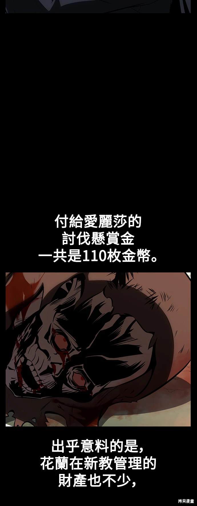 第21话121
