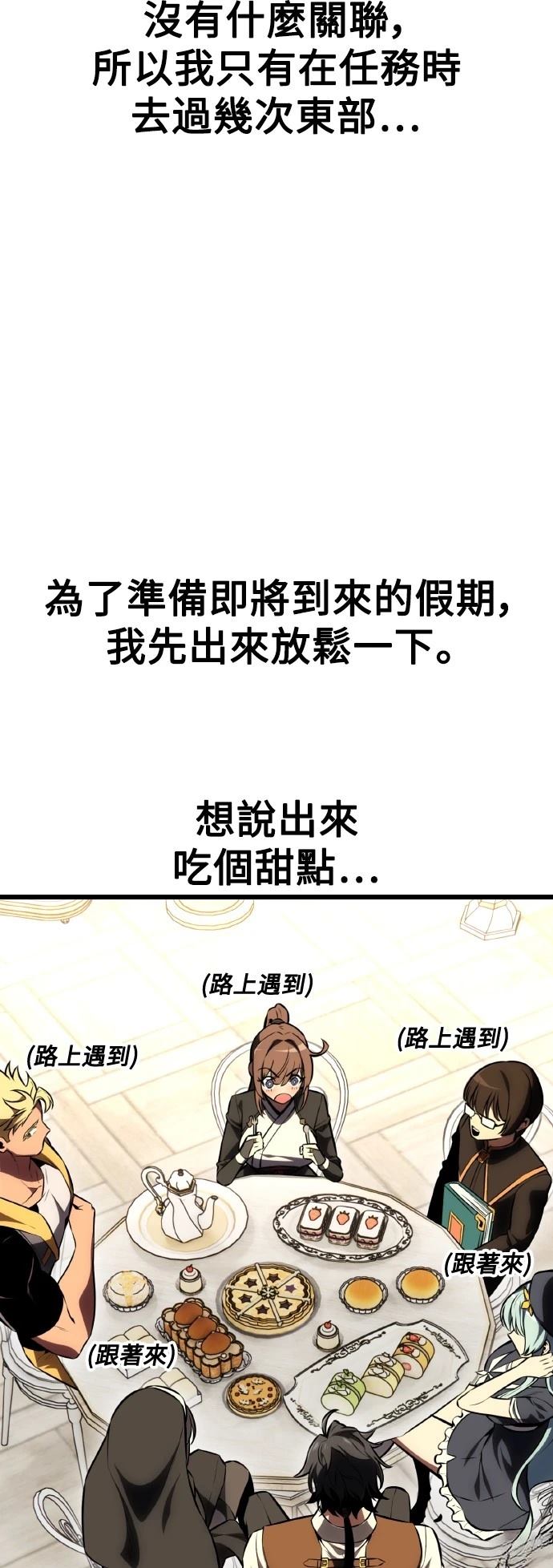 第54话96