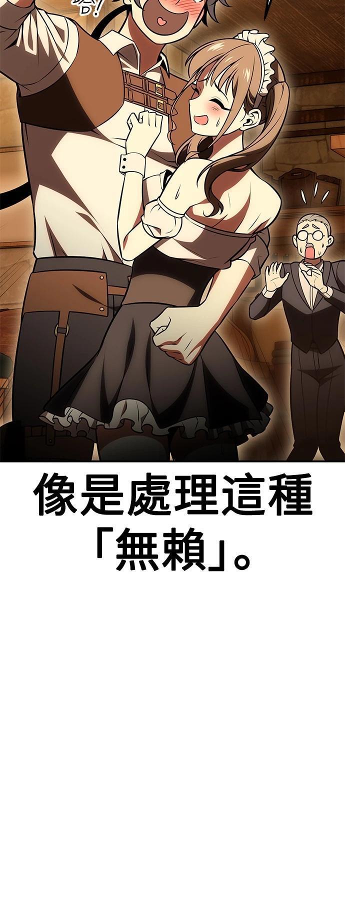 第39话36