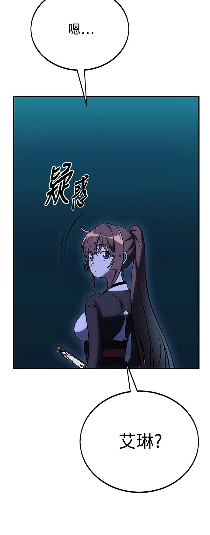 第44话117
