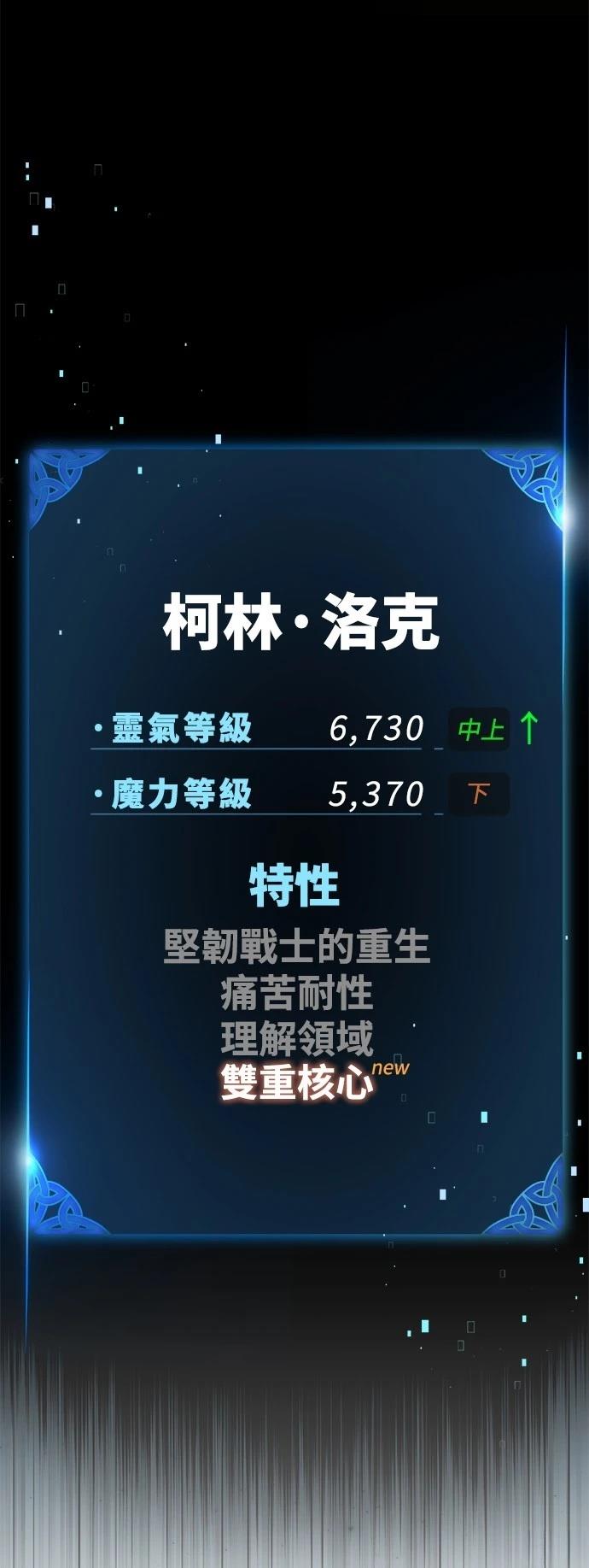 第37话2