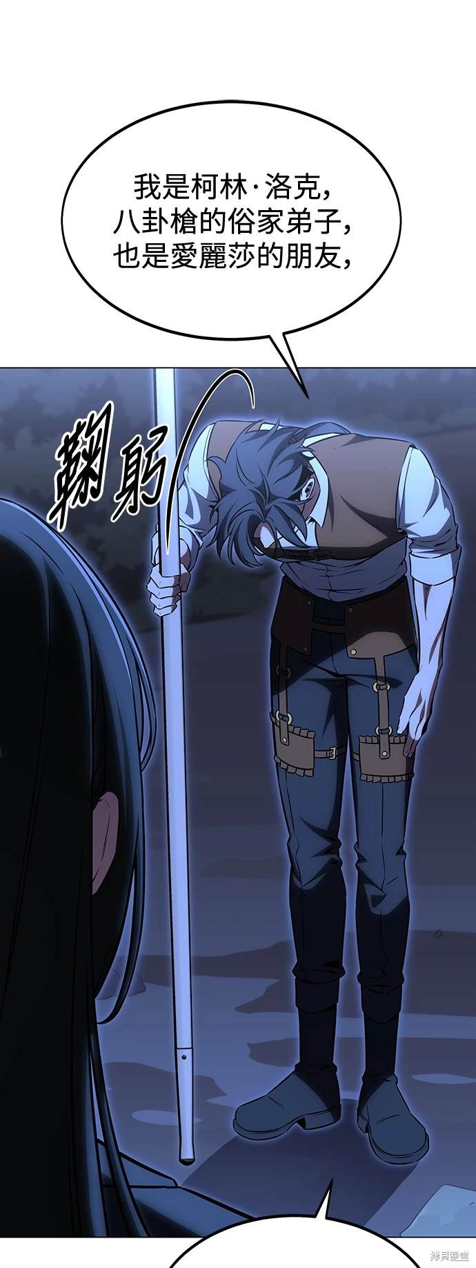 第16话14