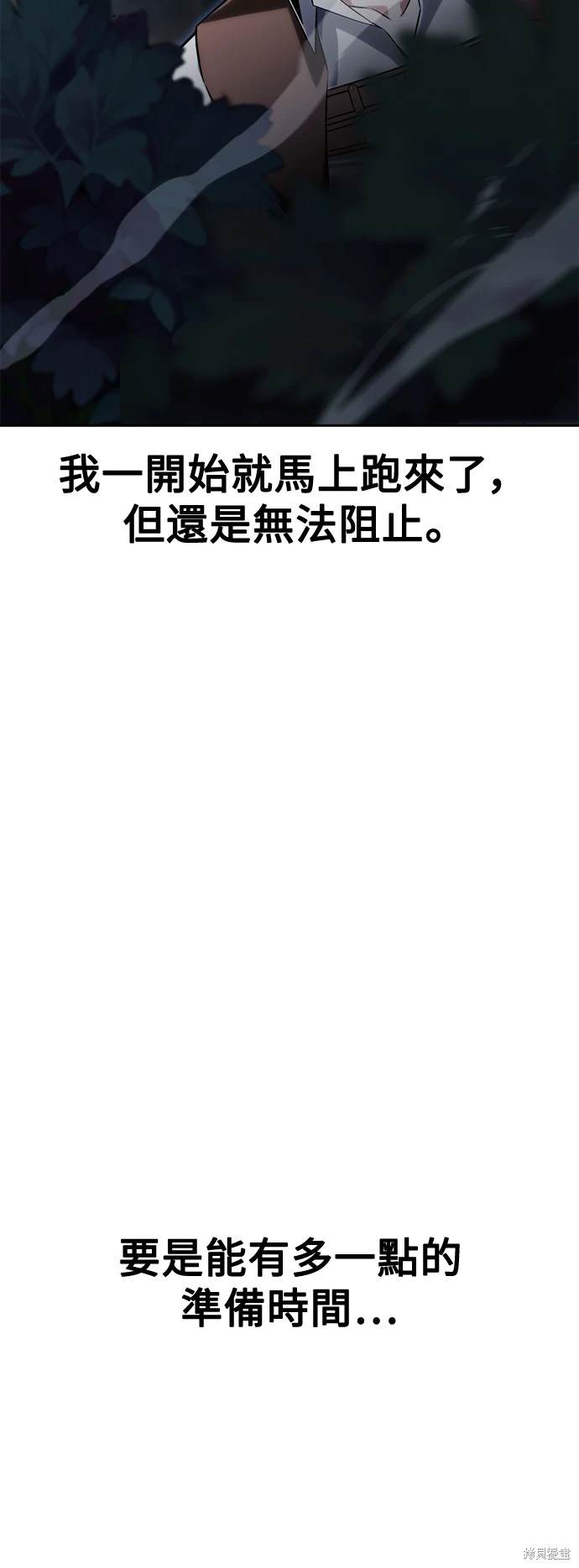 第2话40