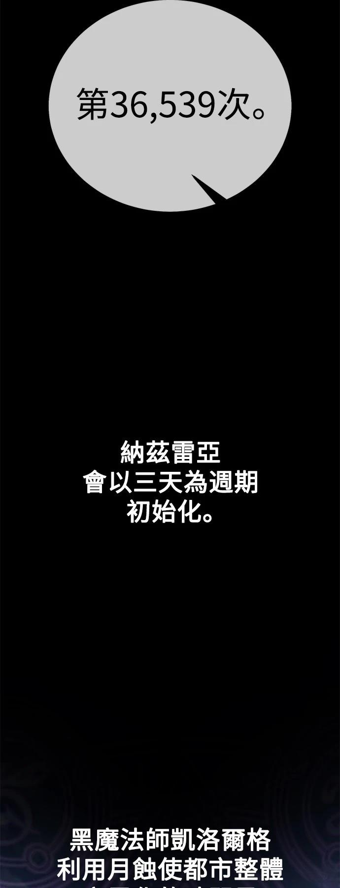 第44话124
