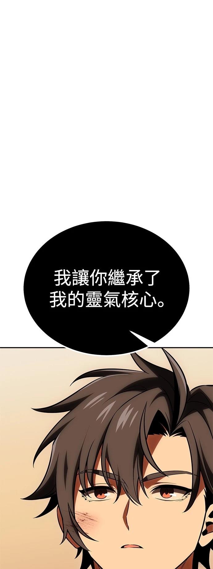 第36话146