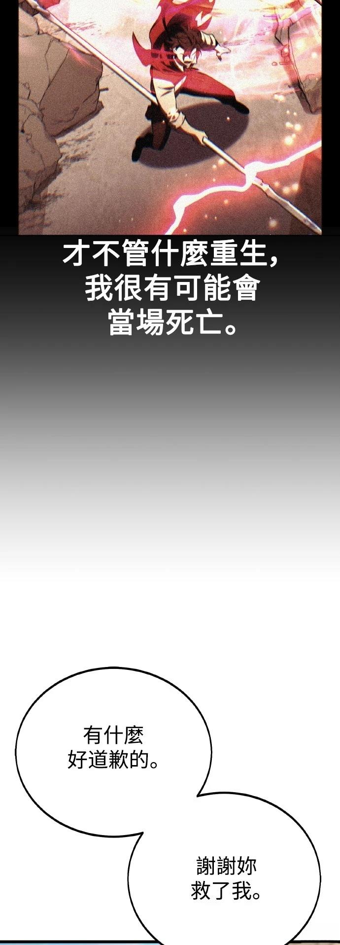 第50话132
