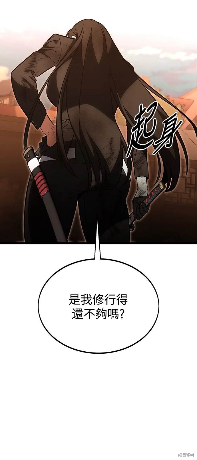 第21话11