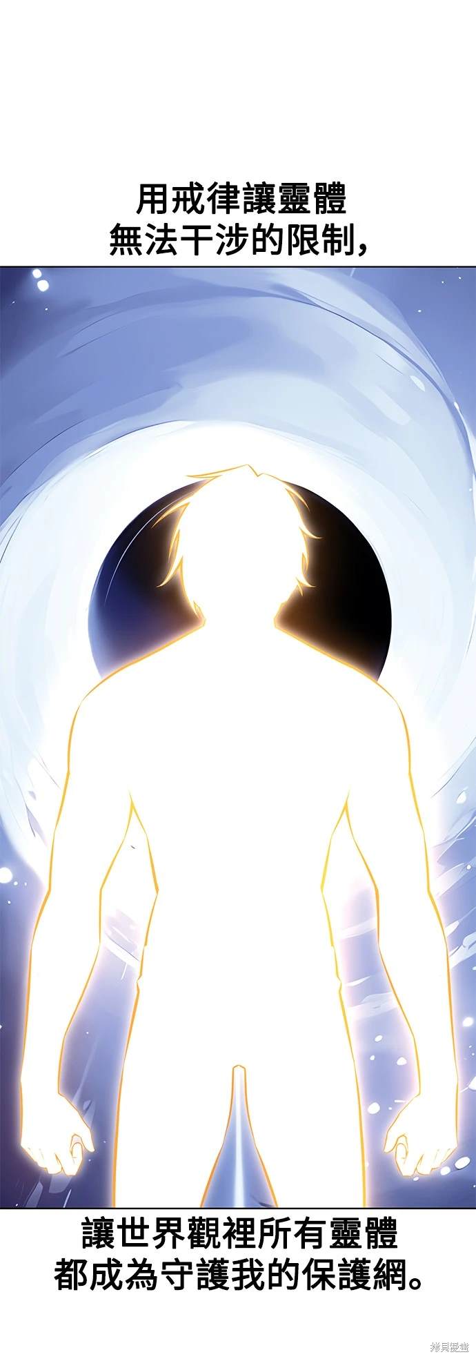第3话101