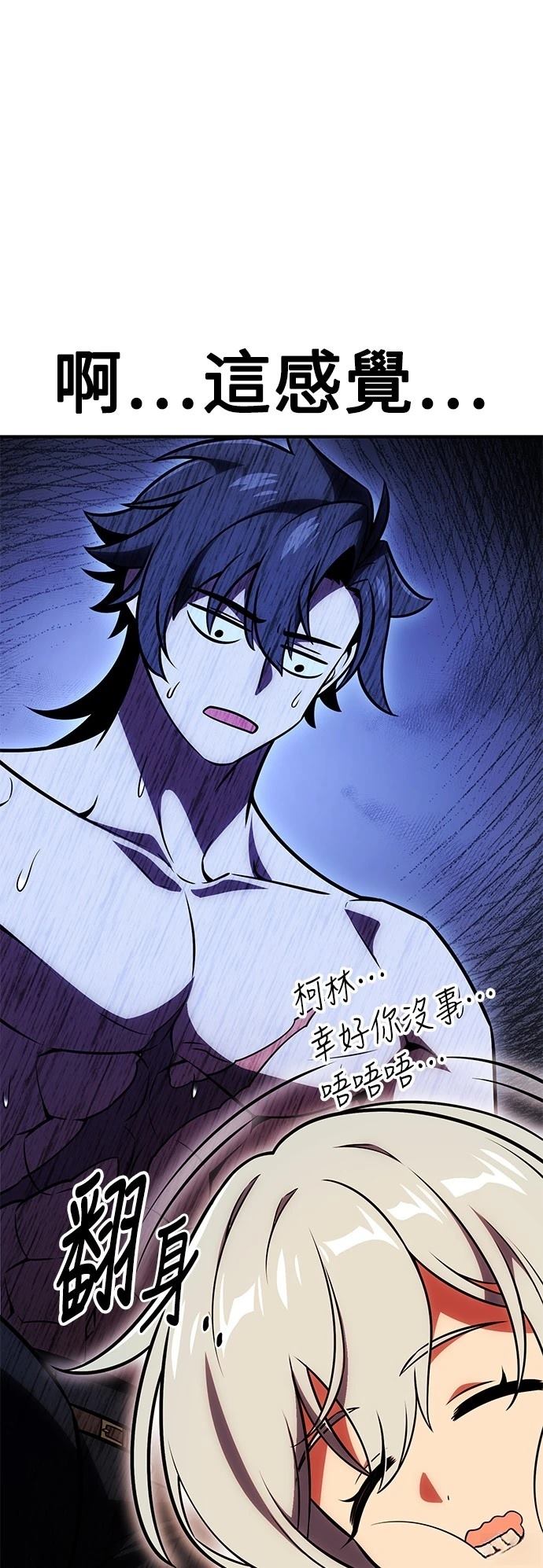 第37话16