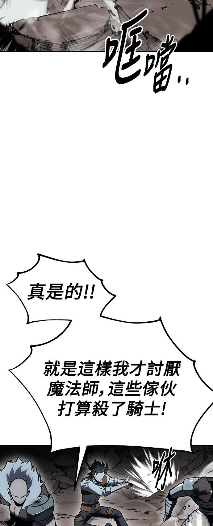 第38话45