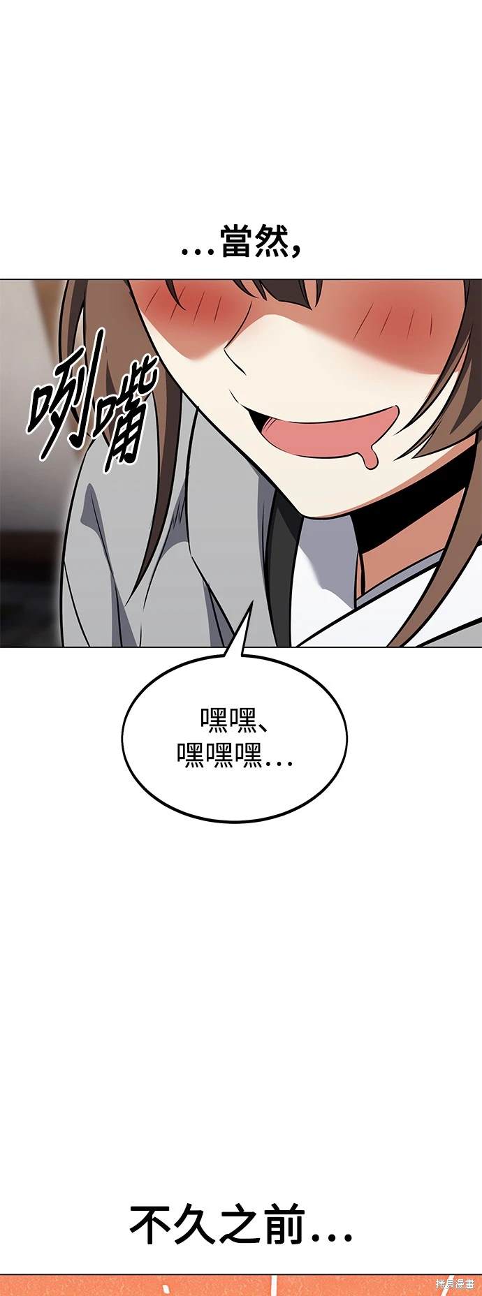 第15话28