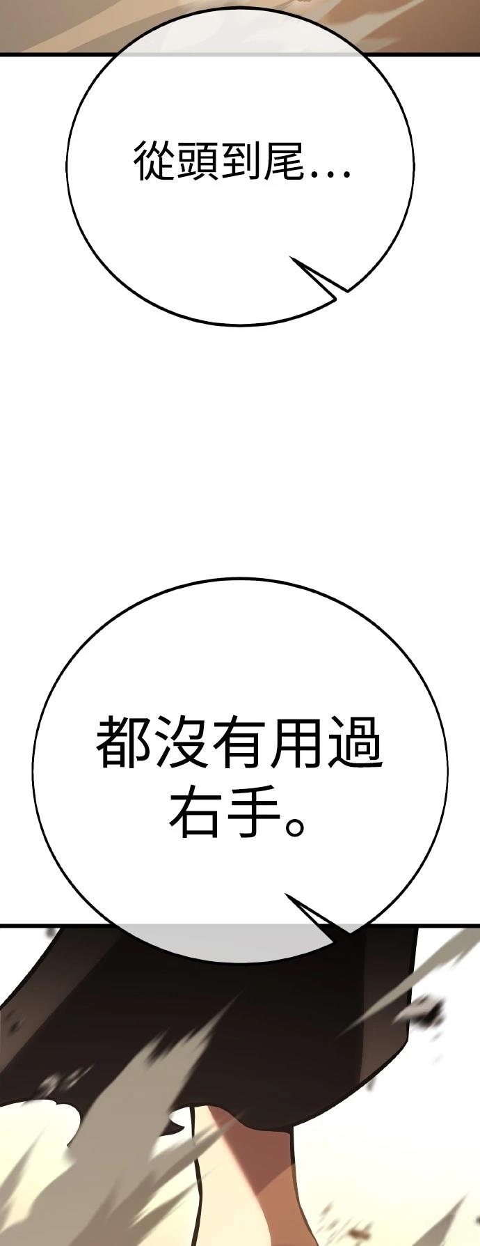 第50话141