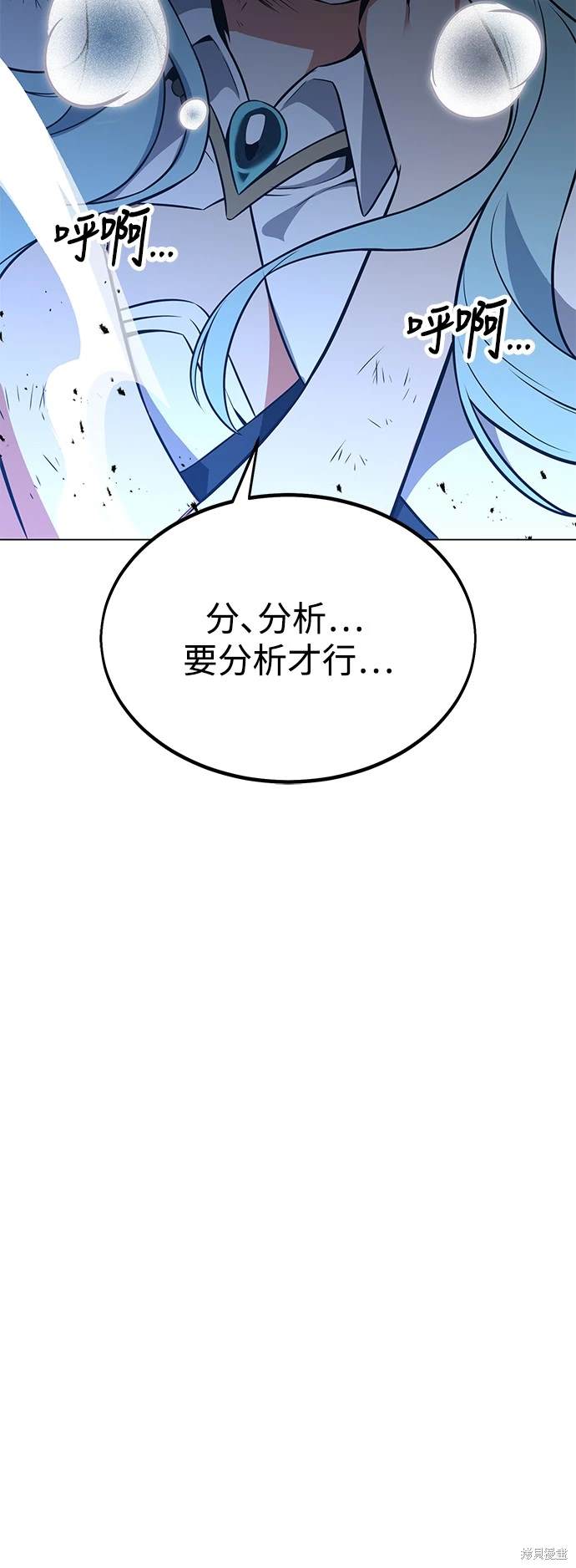 第10话41