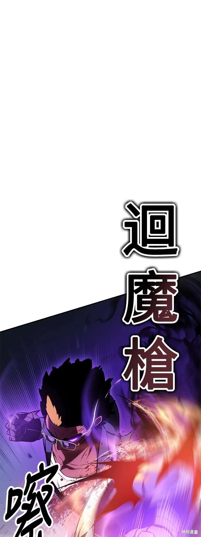 第31话41