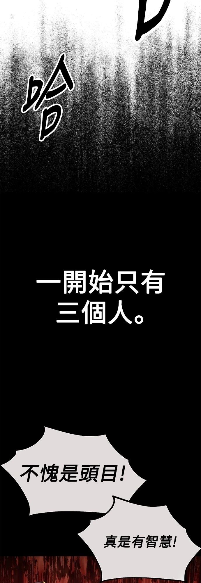 第41话3