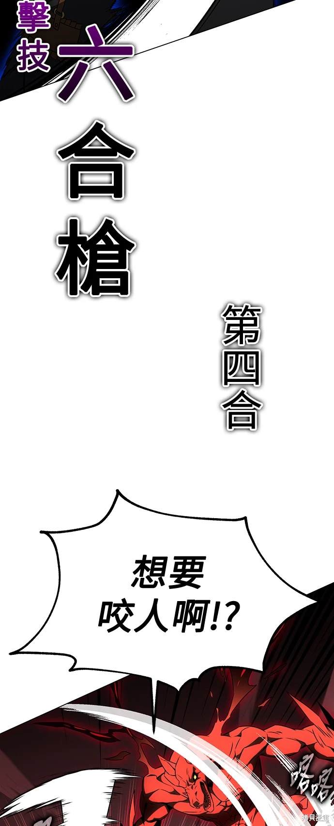 第13话29