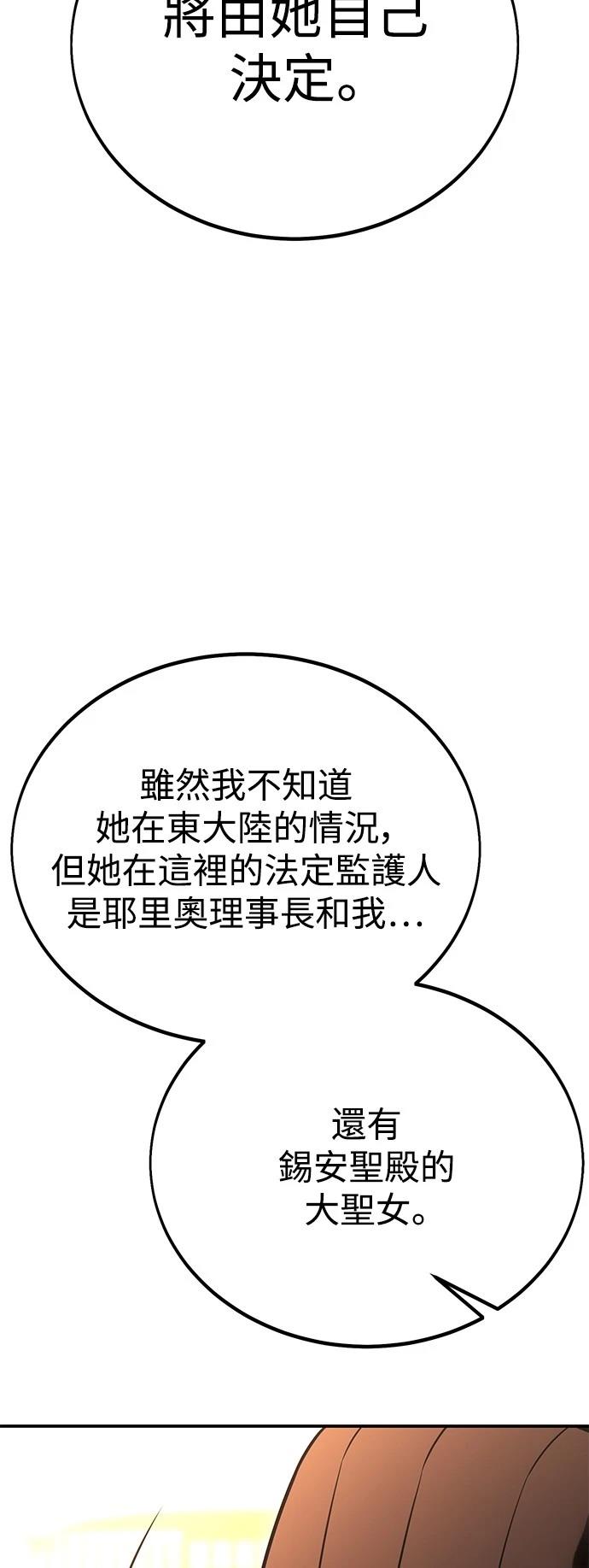 第40话50