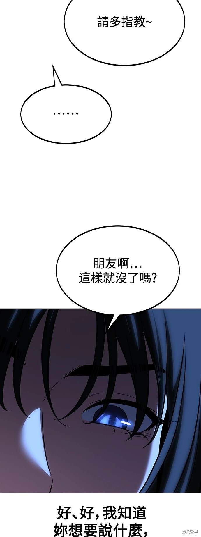 第16话15