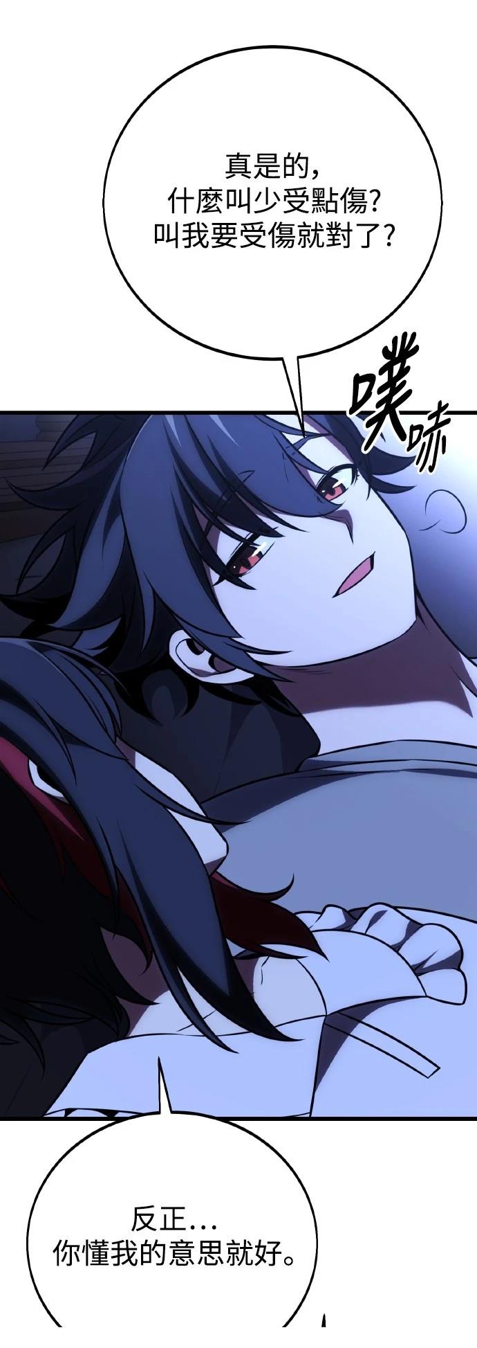 第55话63