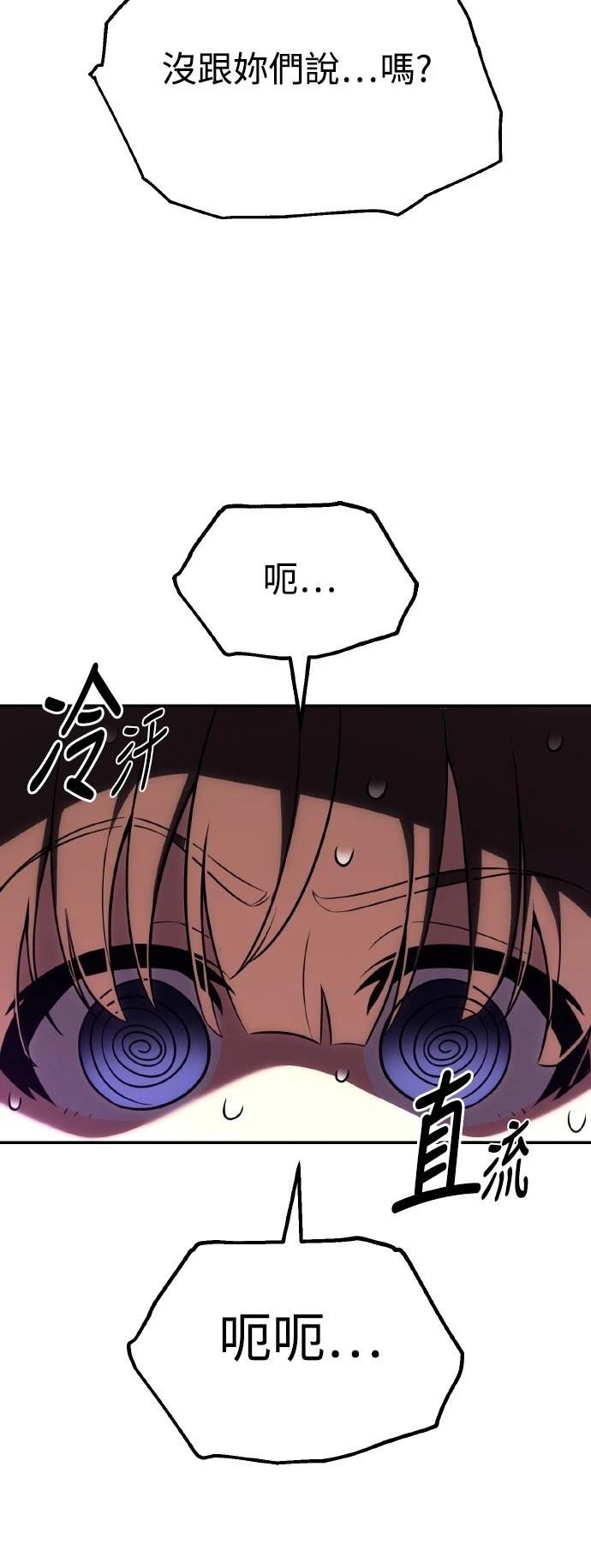 第55话2