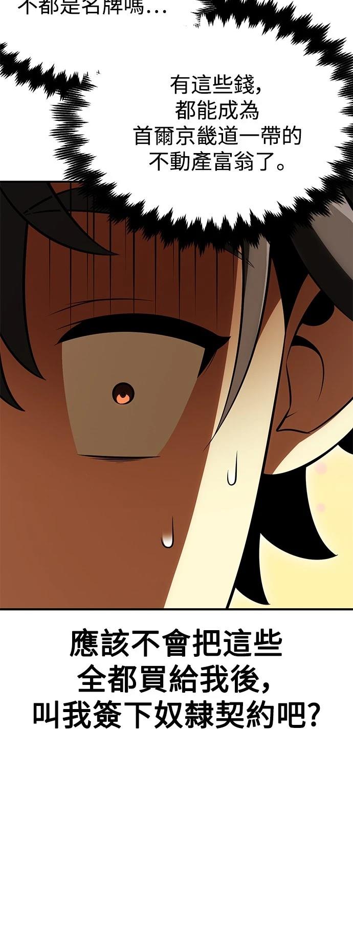 第34话106