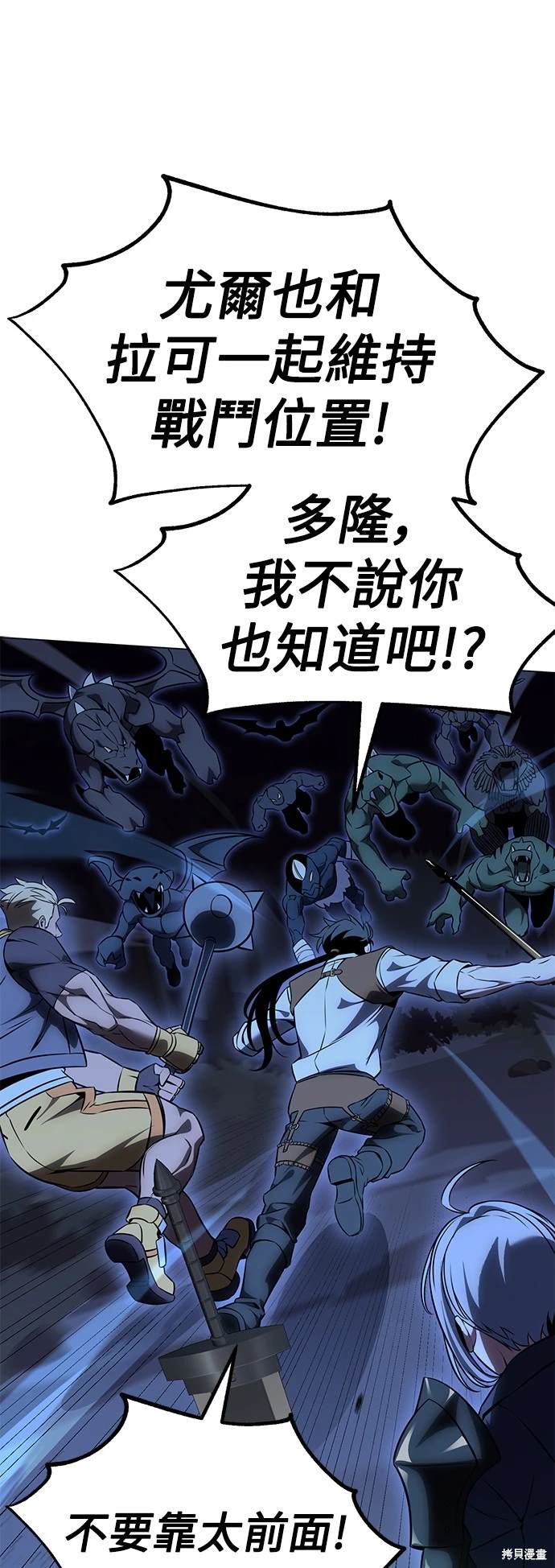 第11话105