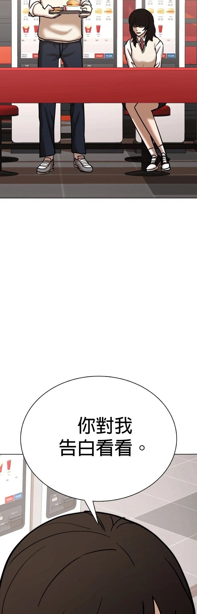 第58话1
