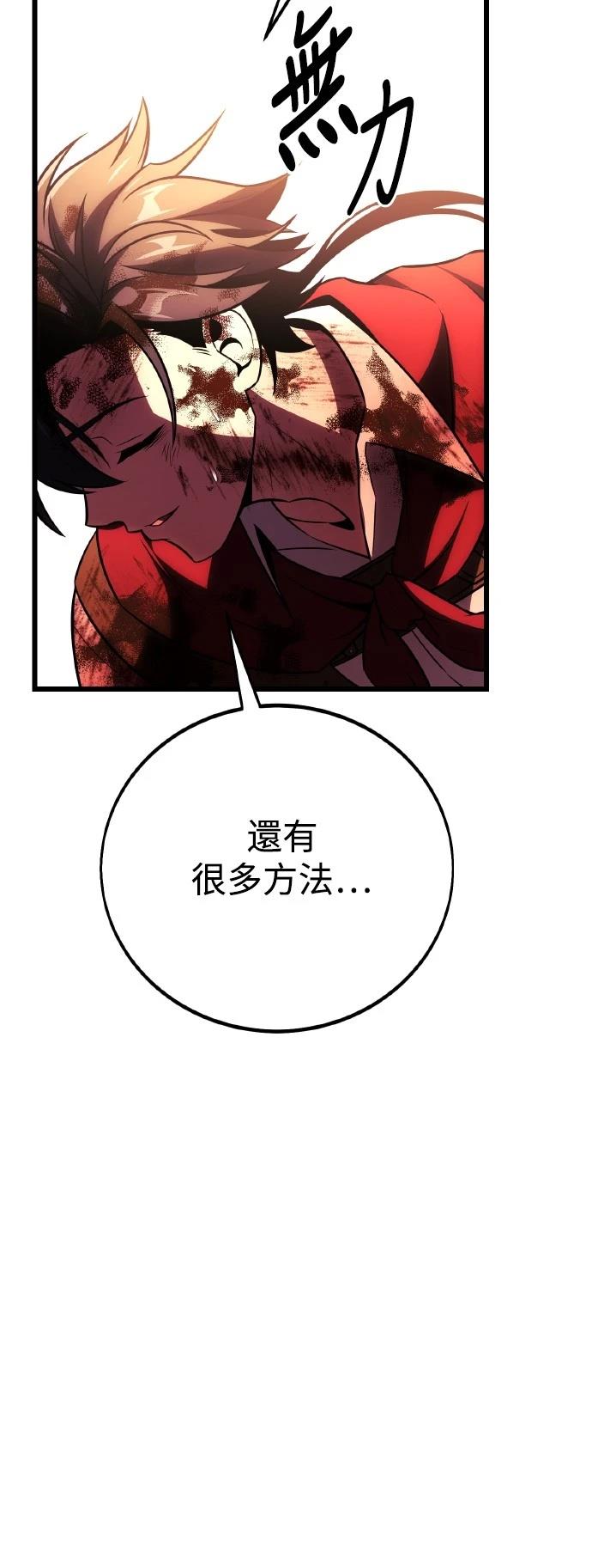 第51话122