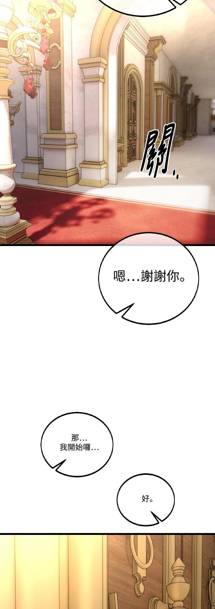 第55话41