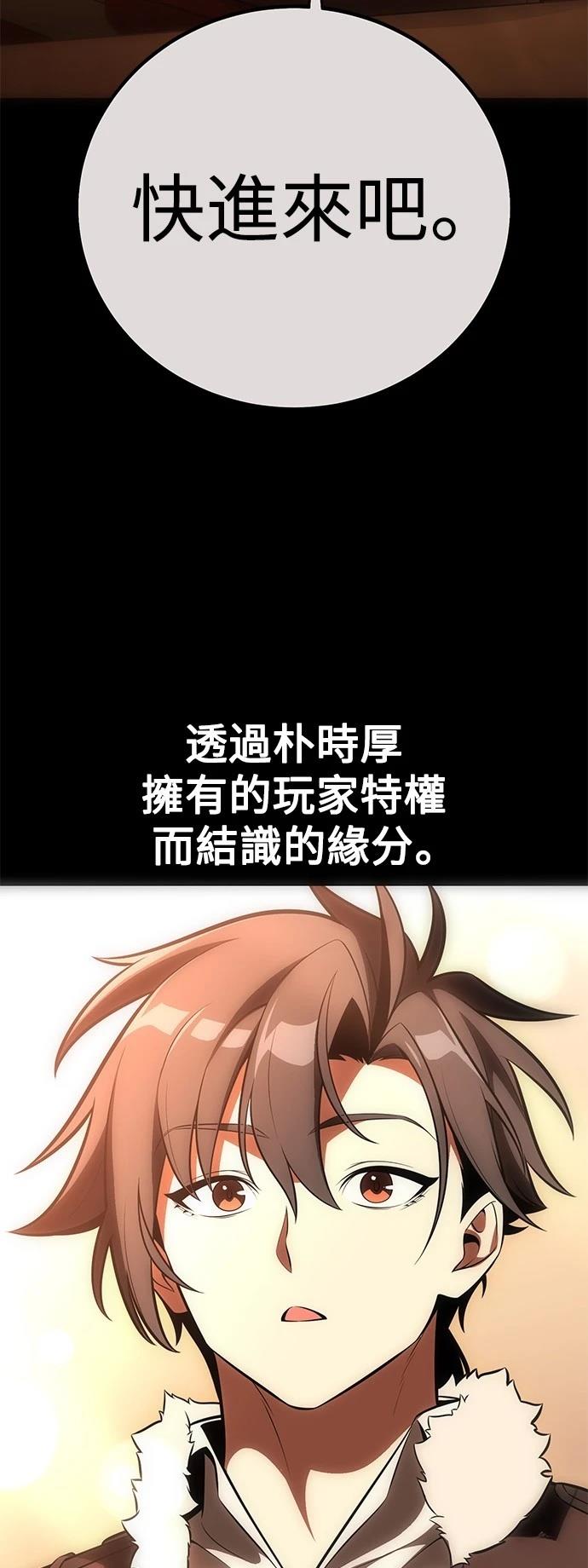 第43话8
