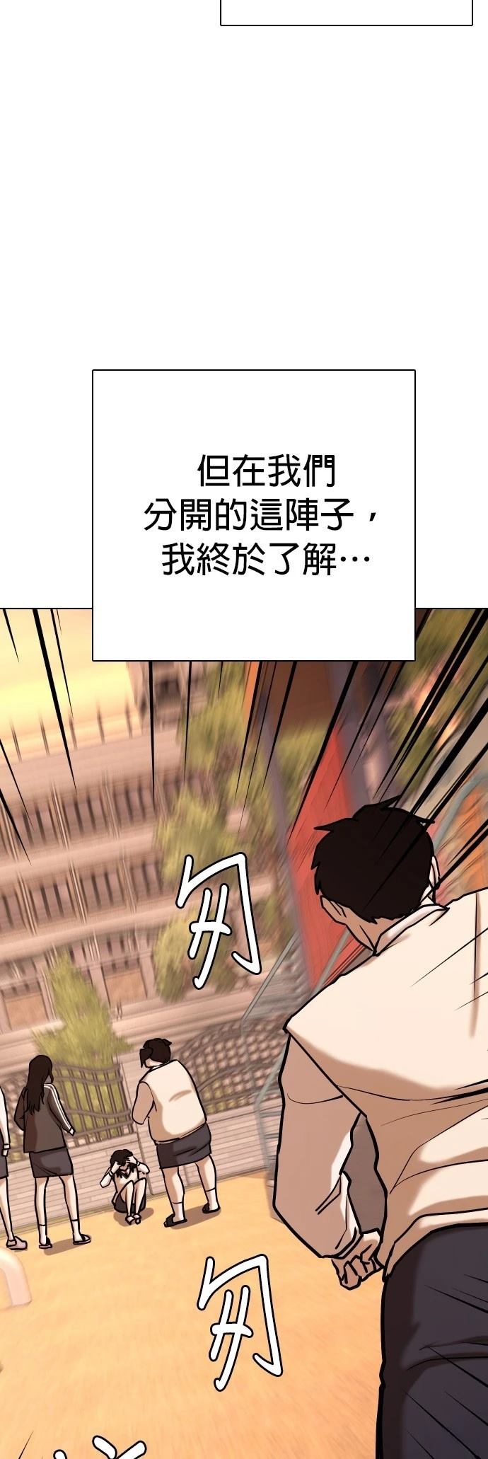 第58话42