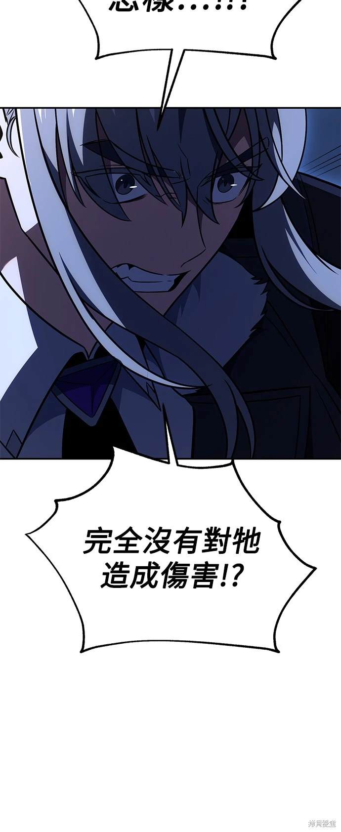 第29话45