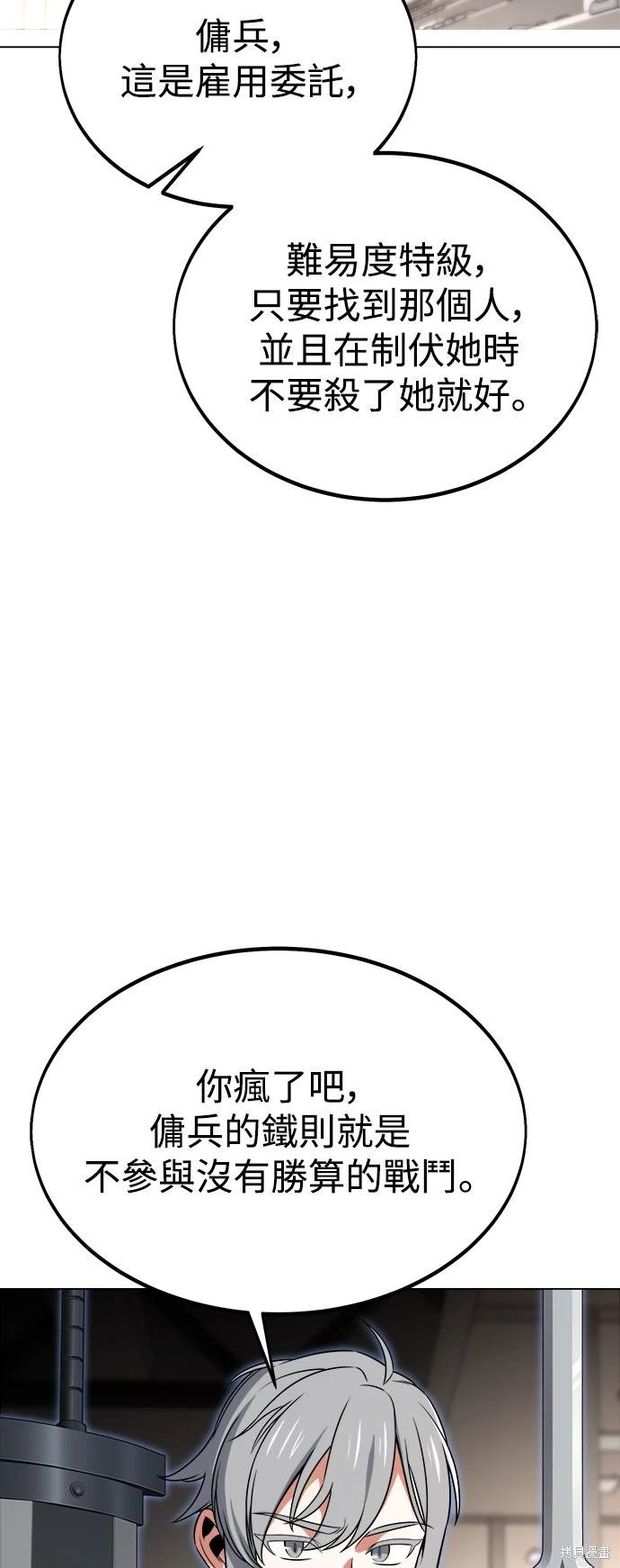 第11话60