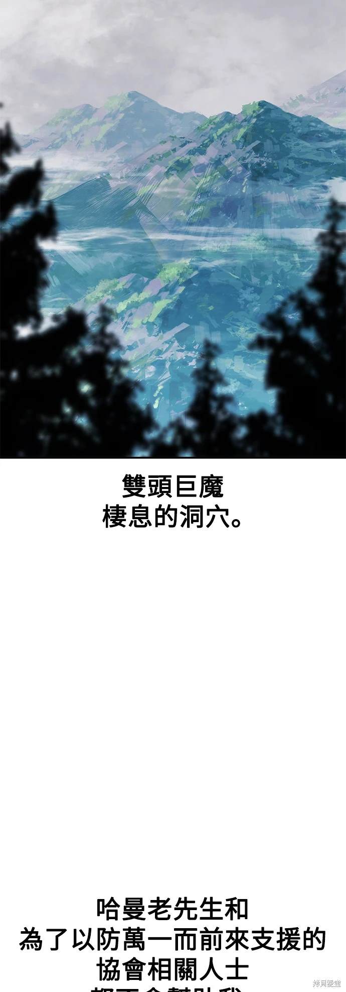 第24话98