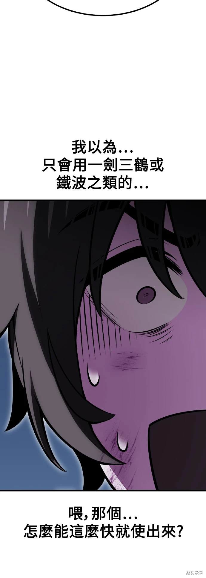 第19话49