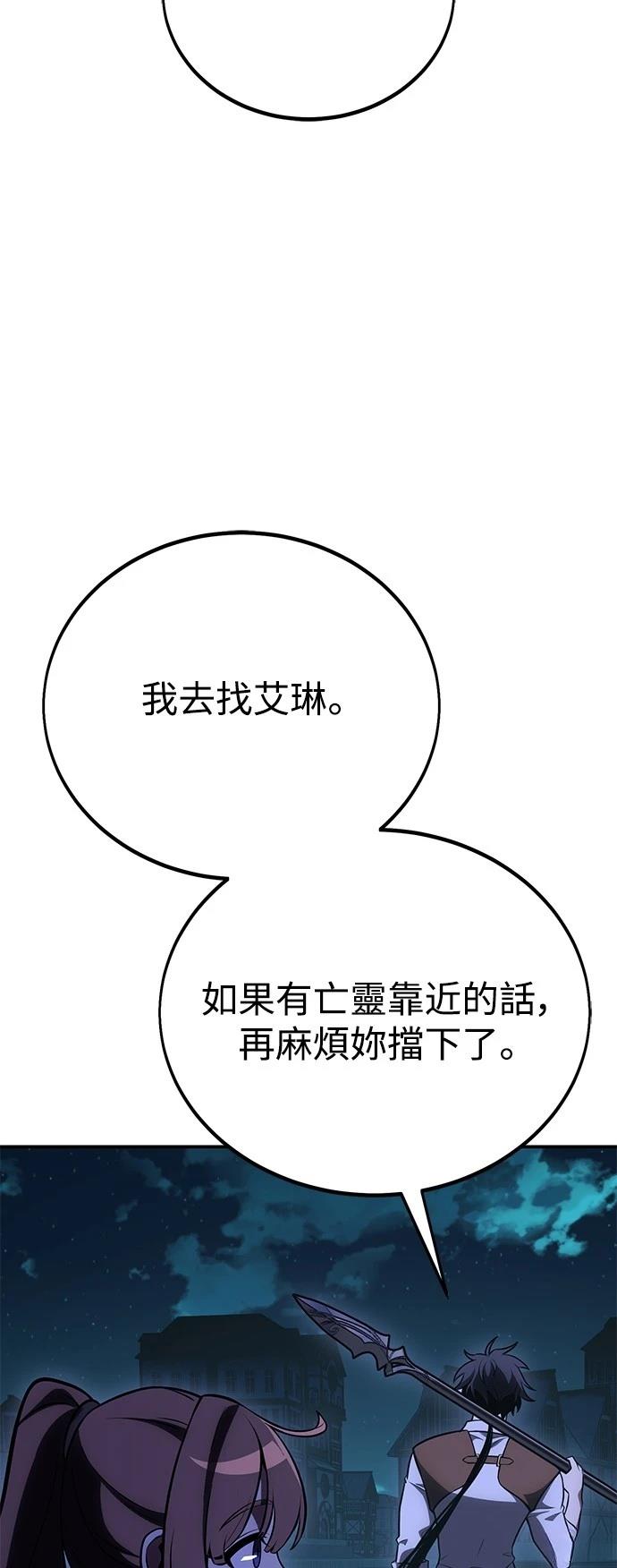 第44话115