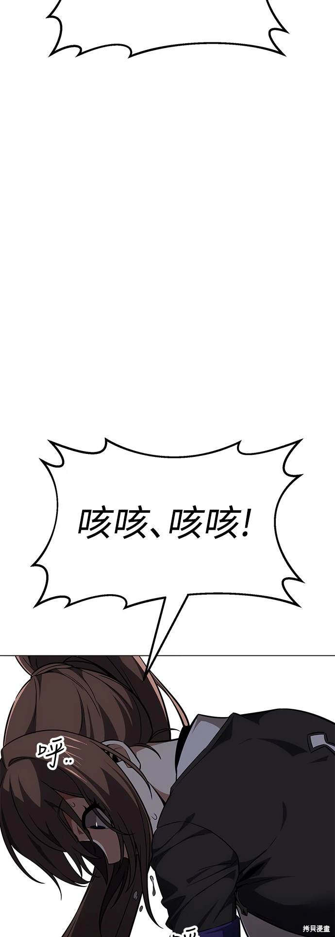 第9话43