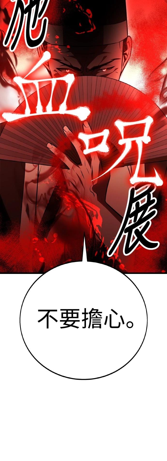 第50话32