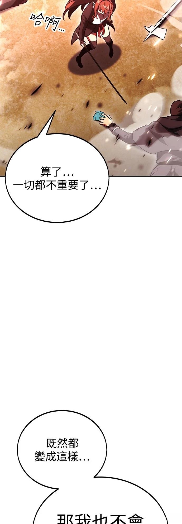 第41话44