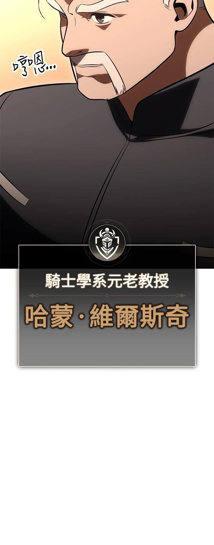 第37话111