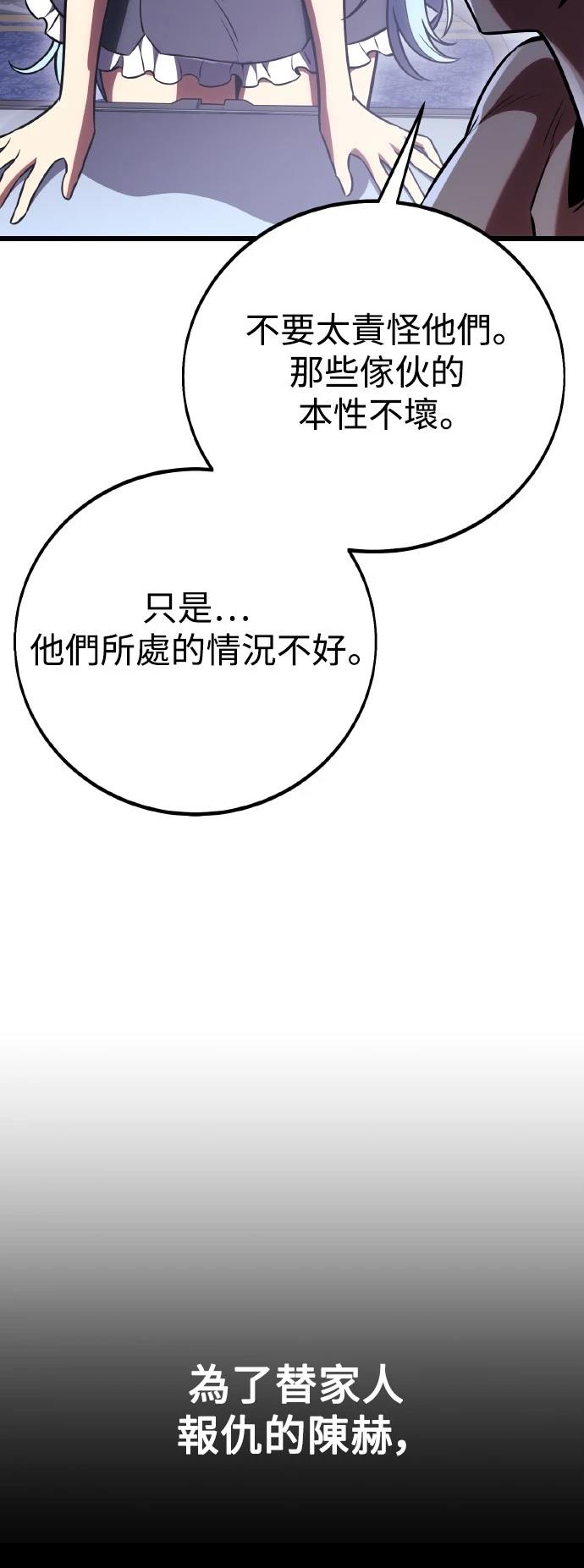 第52话26
