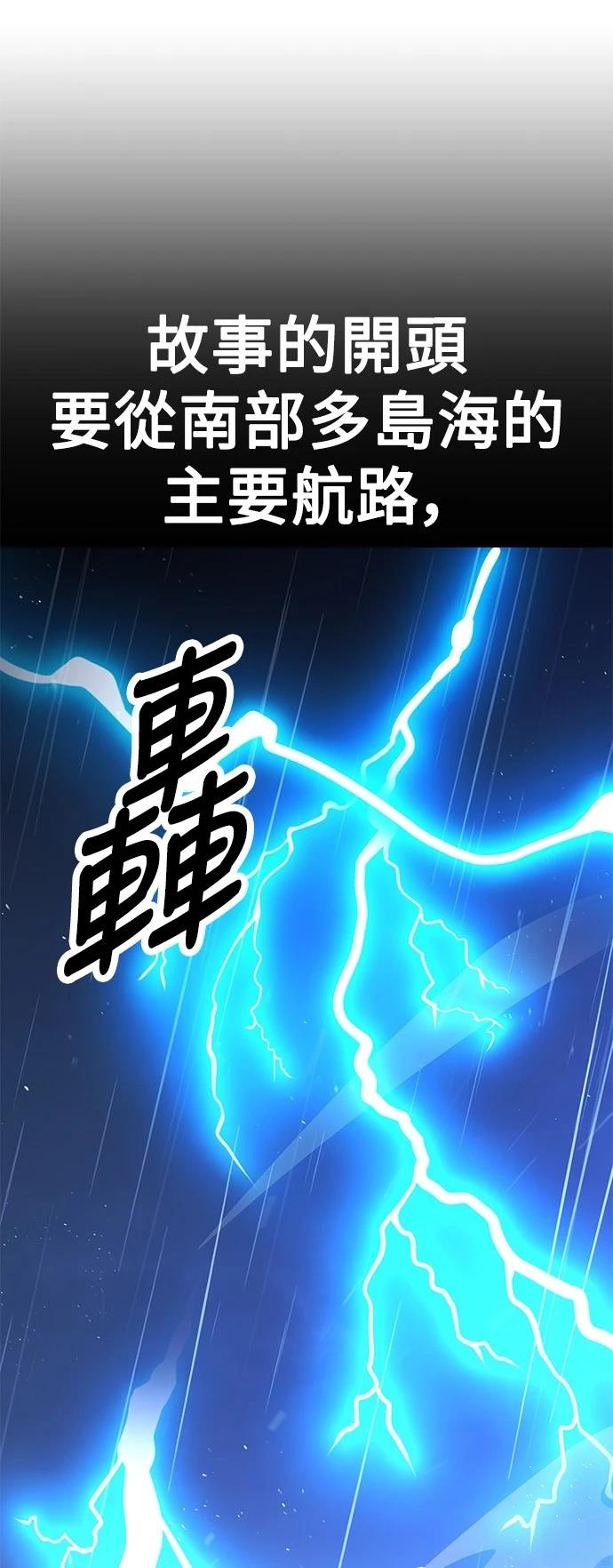 第37话56