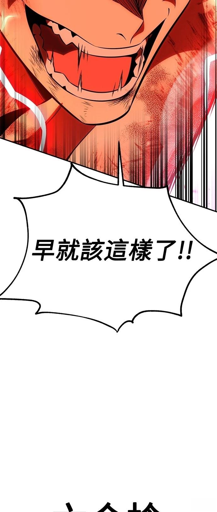 第32话49