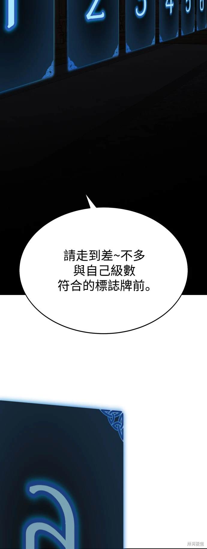 第4话58