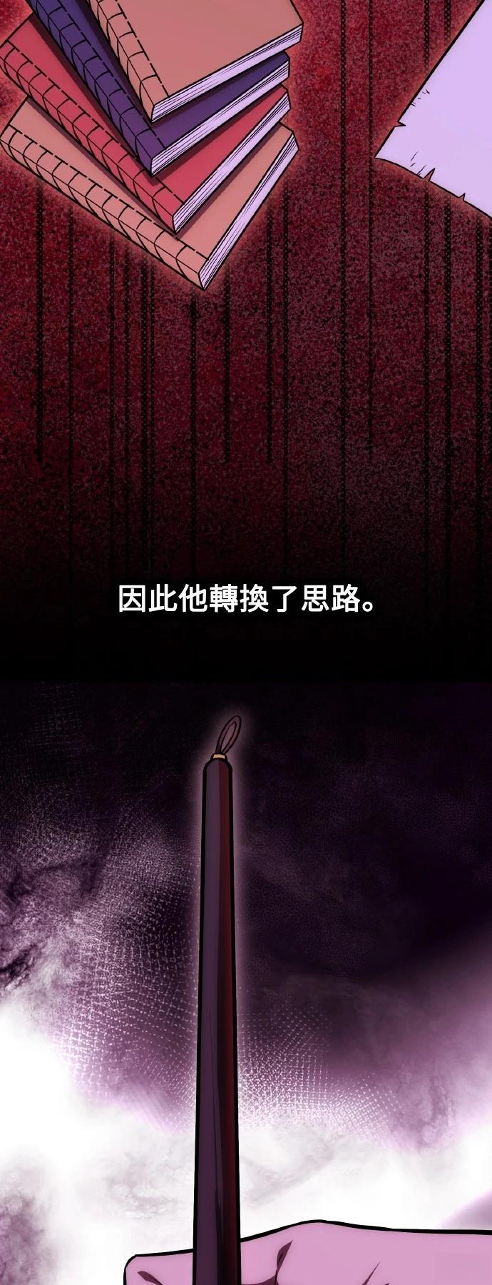 第46话13