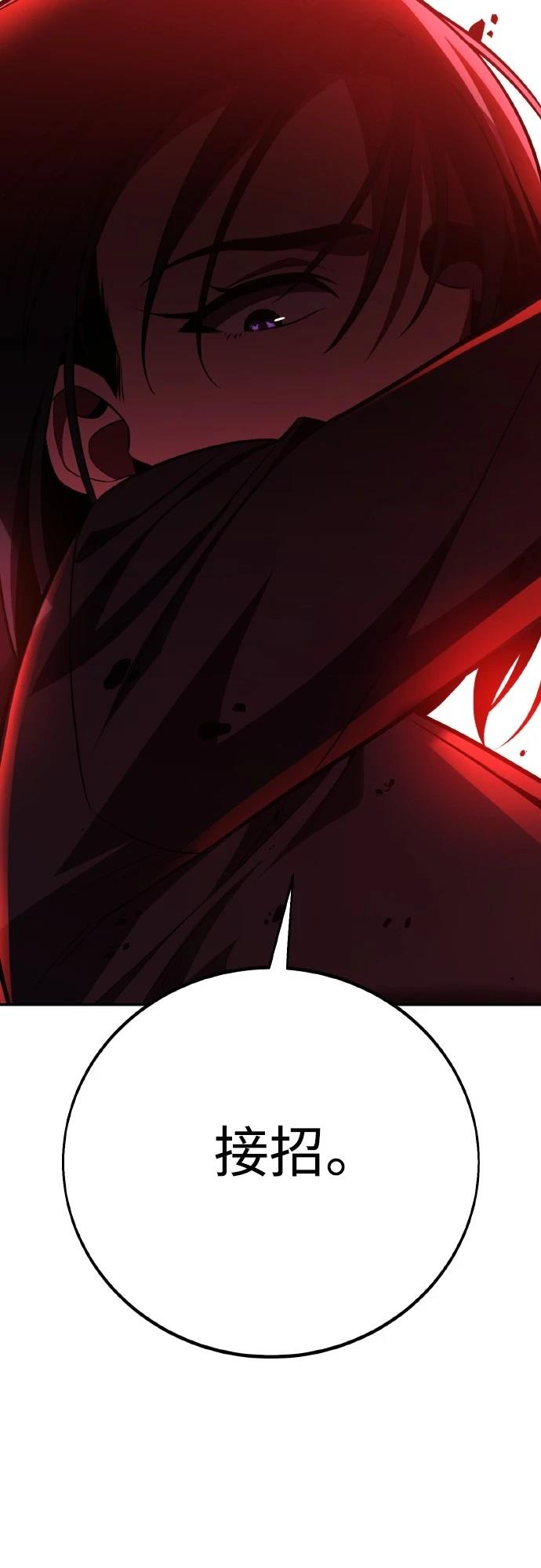 第57话17