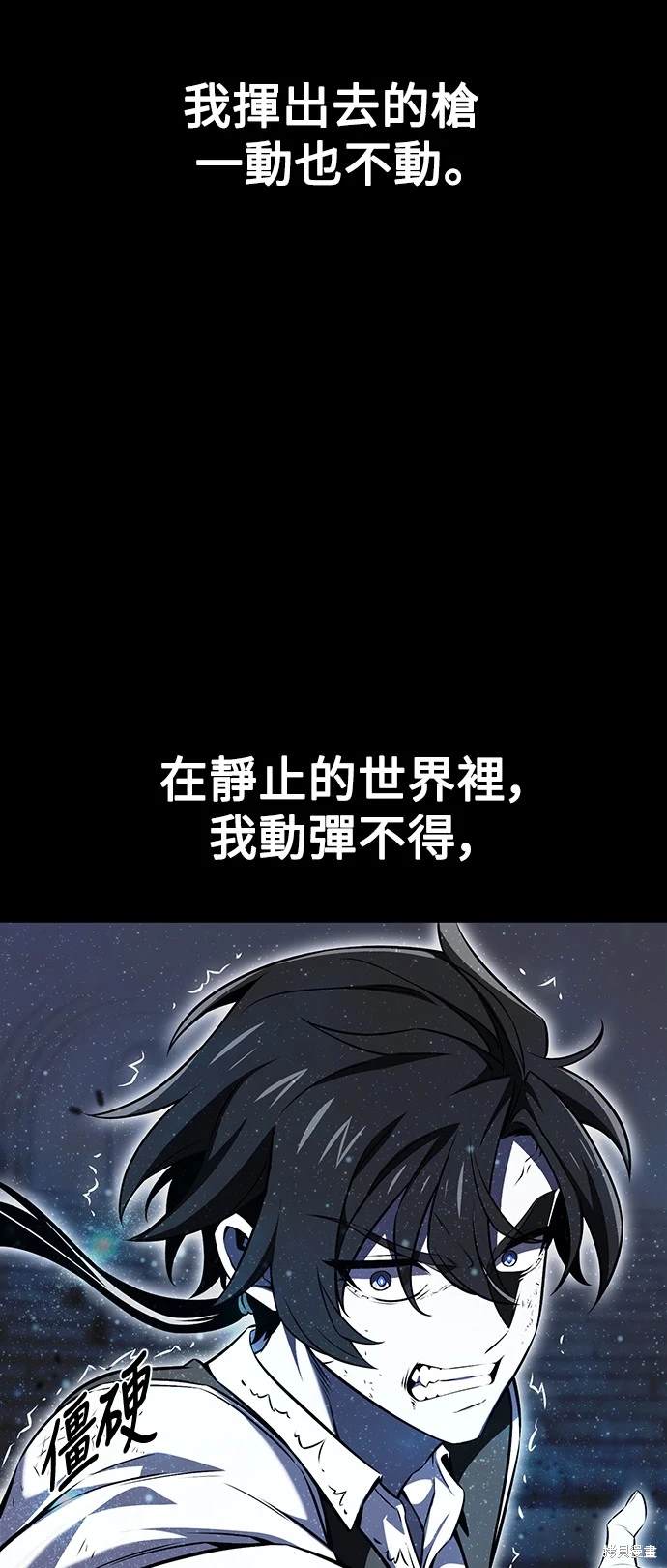 第17话97