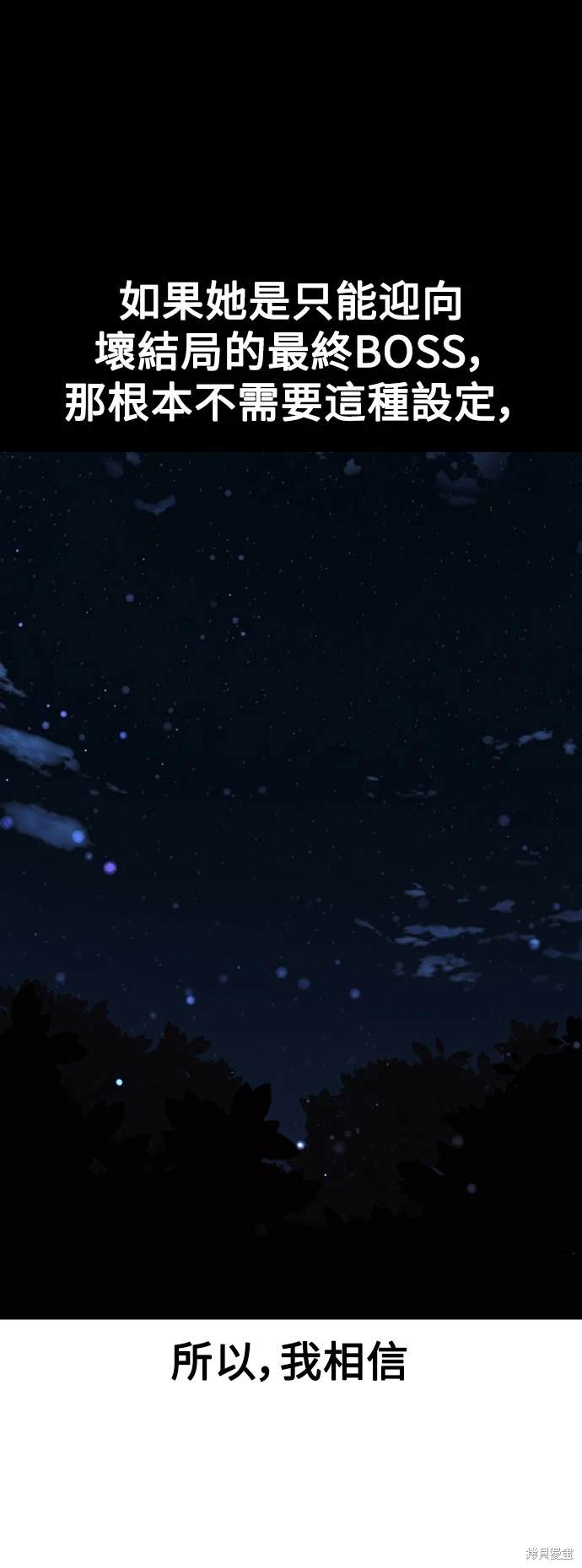 第13话86