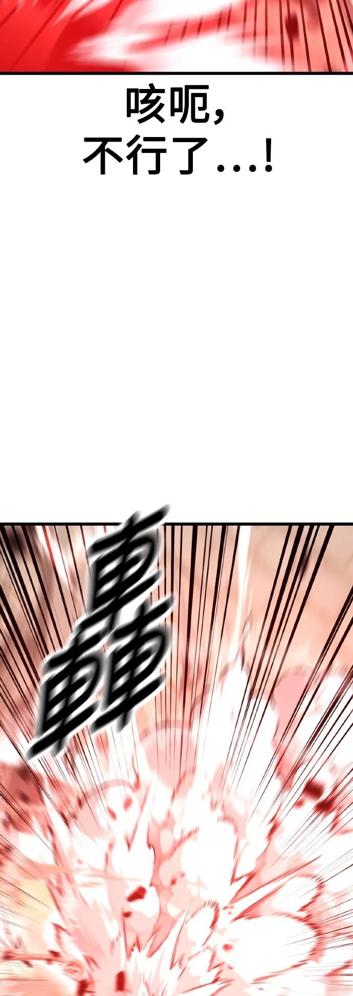 第50话93