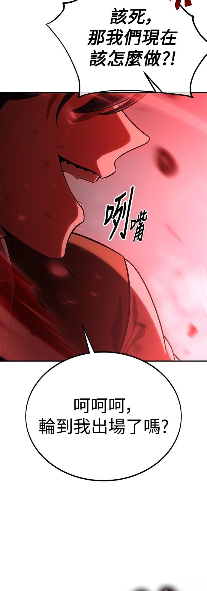 第38话63